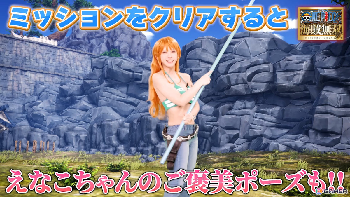 ONE PIECE 海賊無双」シリーズの世界累計出荷本数が1,000万本を突破