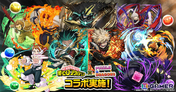 「パズドラ」×アニメ「僕のヒーローアカデミア」コラボが12月19日より開催！名シーンをフィーチャーした「緑谷出久：ライジング」などが新たに登場の画像1