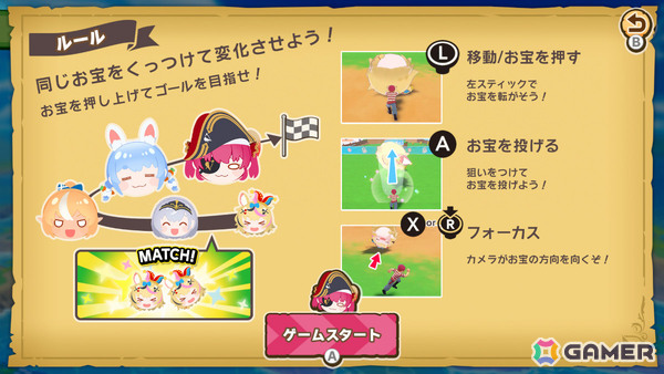 「ホロライブごろごろマウンテンDX」がSwitchでリリース！画面分割によるオフライン2人対戦やDEV_ISコラボステージなどパワーアップして登場の画像