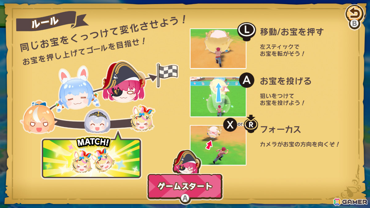 「ホロライブごろごろマウンテンDX」がSwitchでリリース！画面分割によるオフライン2人対戦やDEV_ISコラボステージなどパワーアップして登場の画像2