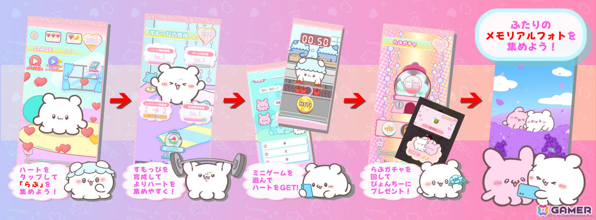 らぶいーずの放置系×育成×フォト収集ゲーム「らぶいーず メモリアルコレクション」が配信！「FF」シリーズなどで知られる作曲家・鈴木克崇氏による新規楽曲も楽しめるの画像