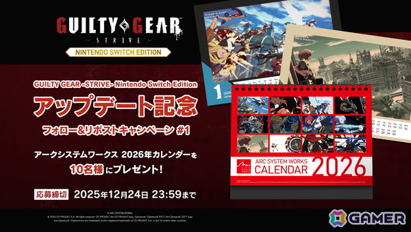 「GUILTY GEAR -STRIVE- Nintendo Switch Edition」のDLC「ヴェノム」「ユニカ」「ルーシー」が配信!「ランクマッチ」実装などのアップデートもの画像5