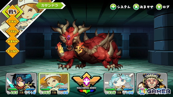 「モンカルファンタ」鈴木康士氏が描いた「黄泉ヲ裂ク華」編のポートレートが追加！新作ダンジョンRPG「デモンキルデモン ～黄泉1984～（仮）」も鋭意開発中の画像