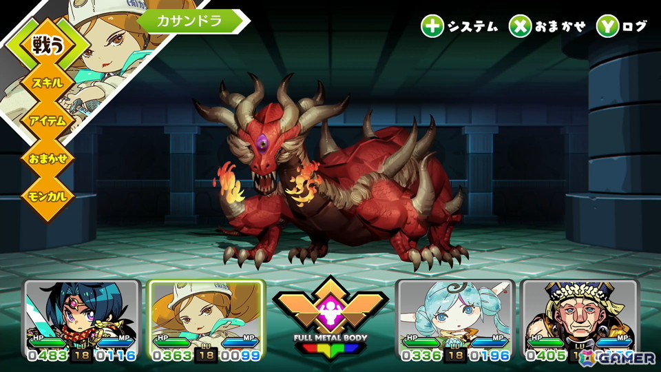 「モンカルファンタ」鈴木康士氏が描いた「黄泉ヲ裂ク華」編のポートレートが追加！新作ダンジョンRPG「デモンキルデモン ～黄泉1984～（仮）」も鋭意開発中の画像3