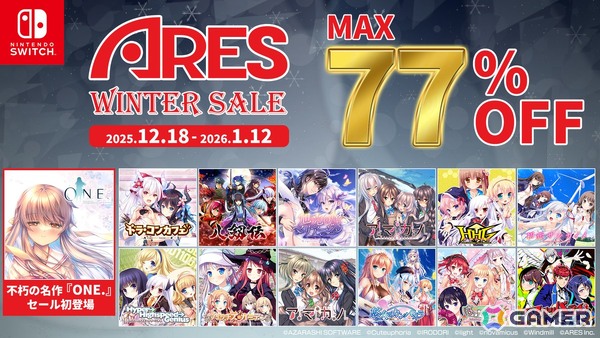 初セールの「ONE.」など美少女アドベンチャーゲームをラインナップ！「ARES WINTER SALE」がニンテンドーeショップで開催の画像1