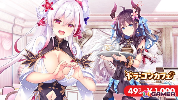 初セールの「ONE.」など美少女アドベンチャーゲームをラインナップ！「ARES WINTER SALE」がニンテンドーeショップで開催の画像3