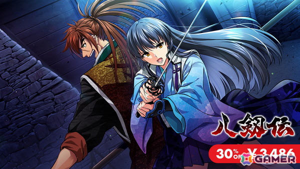 初セールの「ONE.」など美少女アドベンチャーゲームをラインナップ！「ARES WINTER SALE」がニンテンドーeショップで開催の画像4