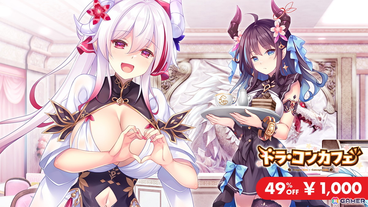 初セールの「ONE.」など美少女アドベンチャーゲームをラインナップ！「ARES WINTER SALE」がニンテンドーeショップで開催の画像