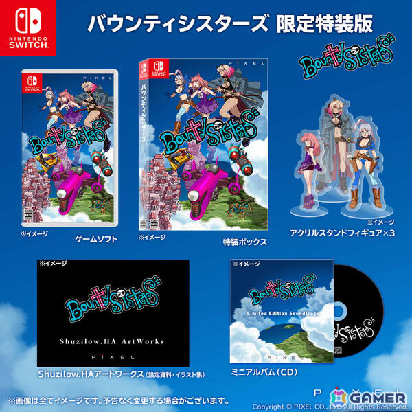 賞金稼ぎの三姉妹と悪党たちが繰り広げる縦スクロールSTG「バウンティシスターズ」Switch版が発売！の画像8