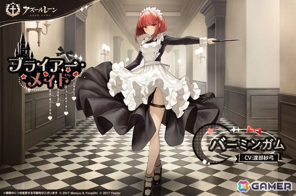 「アズールレーン」期間限定イベント「天穹に響く音謡」が開催！UR「レキシントンII（CV：篠田みなみ）」「ウィリアム・D・ポーター（CV：諸星すみれ）」が実装の画像19