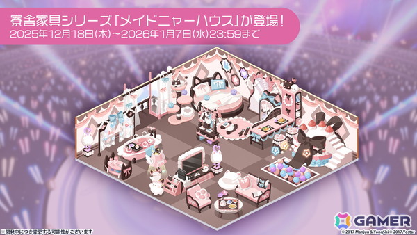 「アズールレーン」期間限定イベント「天穹に響く音謡」が開催！UR「レキシントンII（CV：篠田みなみ）」「ウィリアム・D・ポーター（CV：諸星すみれ）」が実装の画像27