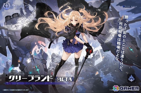 「アズールレーン」期間限定イベント「天穹に響く音謡」が開催！UR「レキシントンII（CV：篠田みなみ）」「ウィリアム・D・ポーター（CV：諸星すみれ）」が実装の画像7