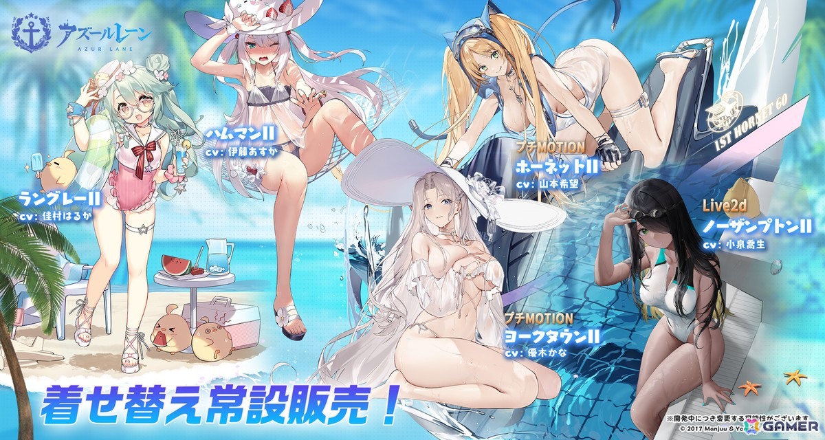 「アズールレーン」期間限定イベント「天穹に響く音謡」が開催！UR「レキシントンII（CV：篠田みなみ）」「ウィリアム・D・ポーター（CV：諸星すみれ）」が実装の画像