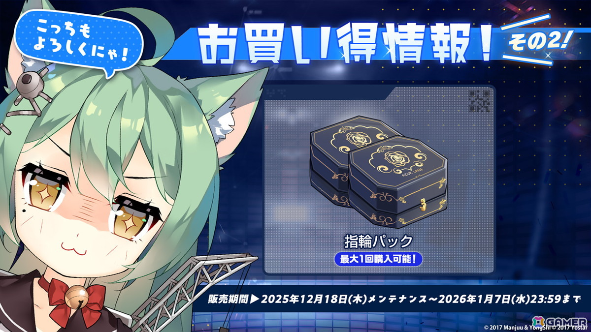 「アズールレーン」期間限定イベント「天穹に響く音謡」が開催！UR「レキシントンII（CV：篠田みなみ）」「ウィリアム・D・ポーター（CV：諸星すみれ）」が実装の画像
