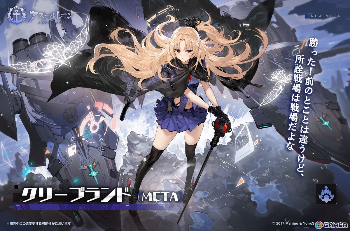 「アズールレーン」期間限定イベント「天穹に響く音謡」が開催！UR「レキシントンII（CV：篠田みなみ）」「ウィリアム・D・ポーター（CV：諸星すみれ）」が実装の画像
