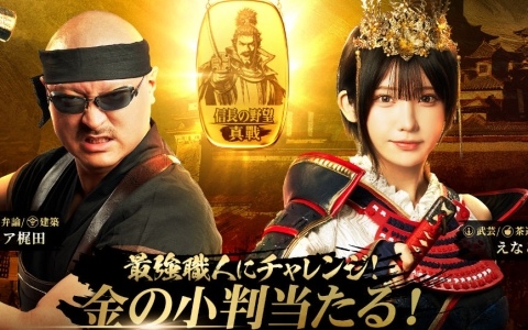 八月のシンデレラナイン」河瀬茉希さん演じる「桜田千代」がガチャに初