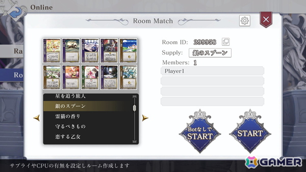 「HEART of CROWN - ハートオブクラウン -」Steam/Nintendo Switch版が発売！意中の姫を皇帝へ即位させるデッキ成⾧型カードゲームの画像6