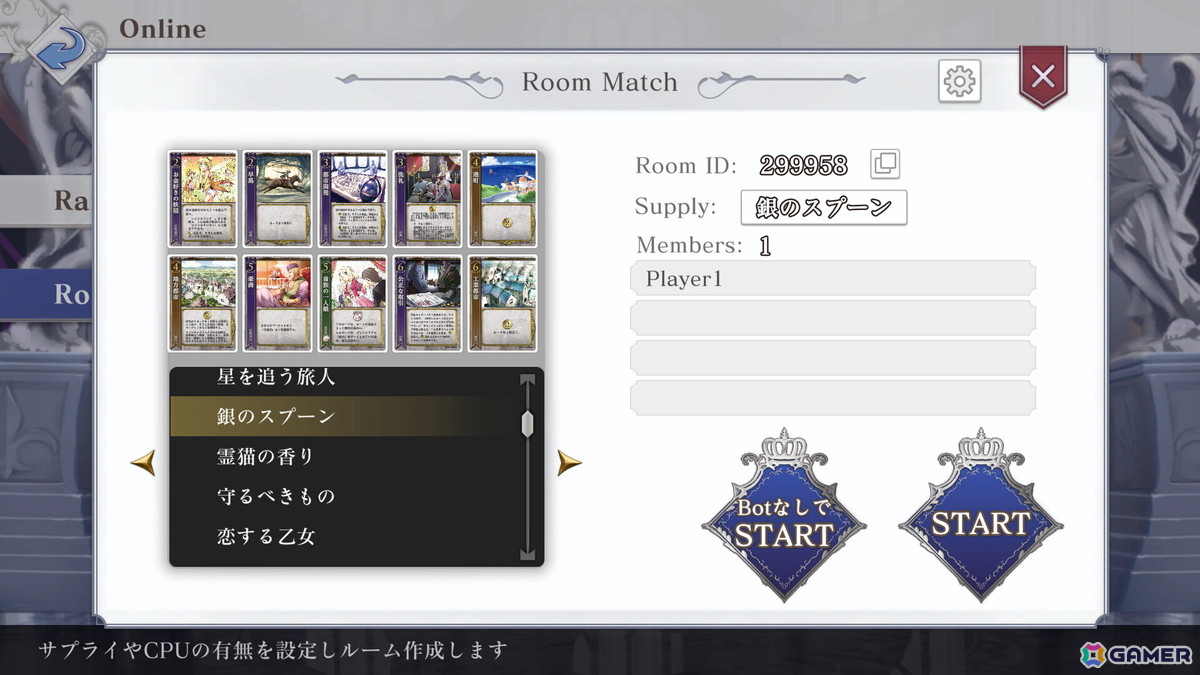 「HEART of CROWN - ハートオブクラウン -」Steam/Nintendo Switch版が発売！意中の姫を皇帝へ即位させるデッキ成⾧型カードゲームの画像6