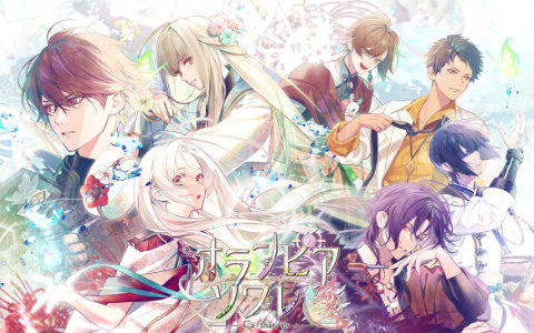 オランピアソワレ オラソワ 5周年 オトマ オトなつ 朱砂 まとめ売り オランピアソワレ」の続編「オランピアソワレ Catharsis」の公式サイト