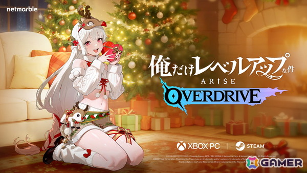 「俺だけレベルアップな件：ARISE OVERDRIVE」プレイアブルハンター「雨宮ミレイ」の特別なスキンが含まれた無料DLCが配信！の画像1