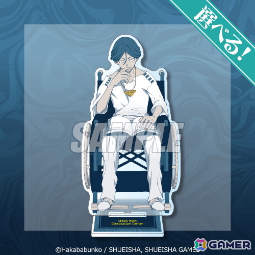 「都市伝説解体センター」オンラインくじが12月25日より販売！福来あざみたち3人の描き下ろしイラストを使用したアイテムが登場の画像6