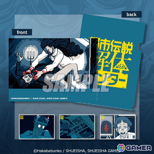 「都市伝説解体センター」オンラインくじが12月25日より販売！福来あざみたち3人の描き下ろしイラストを使用したアイテムが登場の画像9