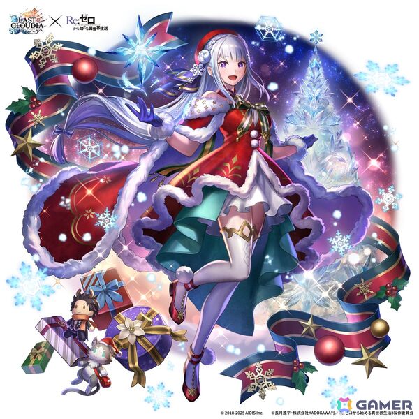 「ラストクラウディア」×「Re:ゼロから始める異世界生活」コラボ第3弾で新ユニット「聖夜の煌き エミリア」が登場！の画像2