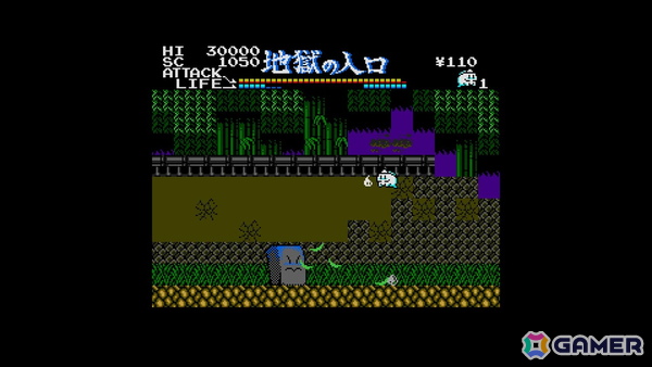 システムサコムのアクション「幽霊君 MSX2」がEGGコンソールよりSwitch向けにリリースの画像
