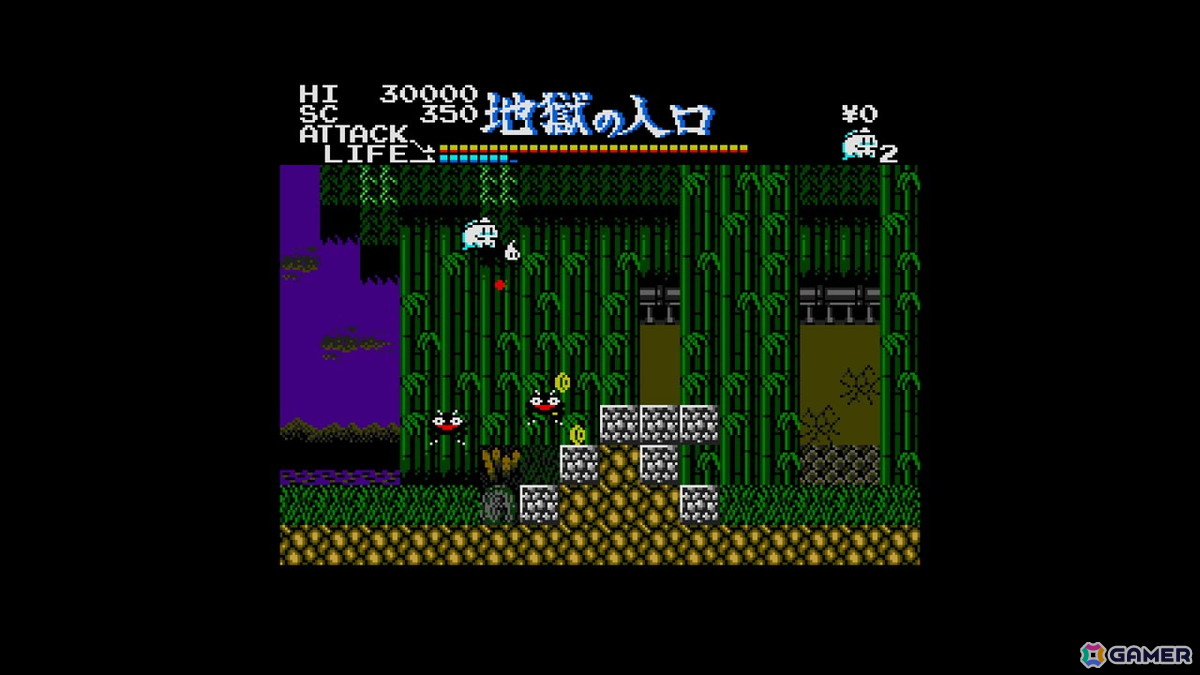 システムサコムのアクション「幽霊君 MSX2」がEGGコンソールよりSwitch向けにリリースの画像2