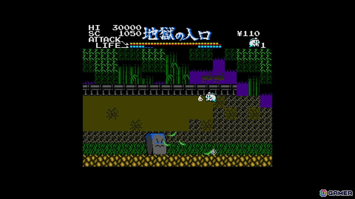 システムサコムのアクション「幽霊君 MSX2」がEGGコンソールよりSwitch向けにリリースの画像5