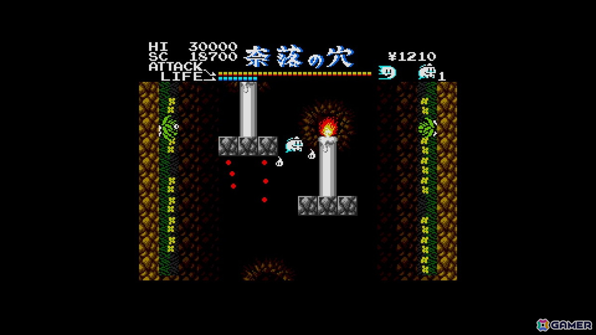 システムサコムのアクション「幽霊君 MSX2」がEGGコンソールよりSwitch向けにリリースの画像6