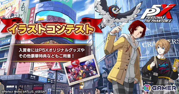 「ペルソナ5: The Phantom X」ハーフアニバーサリーに向けたカウントダウンが開始！の画像9