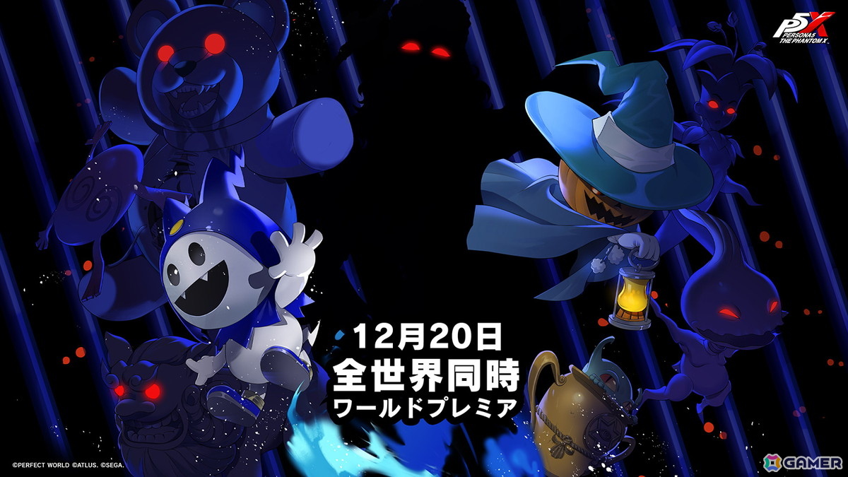 ペルソナ5: The Phantom X」ハーフアニバーサリーに向けた