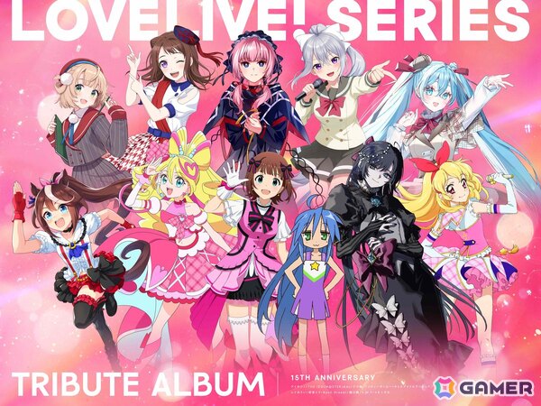 「ラブライブ！」シリーズ15周年記念トリビュートアルバムより先行配信第1弾「キミプリ」が歌う「決めたよ Hand in Hand」が配信開始！の画像1