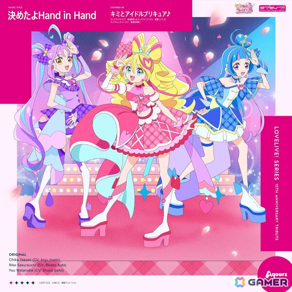「ラブライブ！」シリーズ15周年記念トリビュートアルバムより先行配信第1弾「キミプリ」が歌う「決めたよ Hand in Hand」が配信開始！の画像3