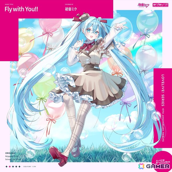 「ラブライブ！」シリーズ15周年記念トリビュートアルバムより先行配信第1弾「キミプリ」が歌う「決めたよ Hand in Hand」が配信開始！の画像4