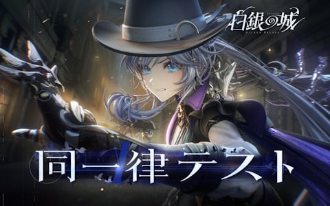 TCG「OSICA」に「ハイスクールD×D HERO」が登場！リアス・グレモリー