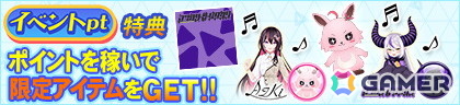「セガNET麻雀 MJ」でホロライブ所属タレントのAZKiさん、ラプラス・ダークネスさんとのコラボイベント“第2回ホロライブCUP”が開催！の画像2