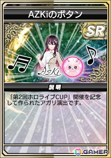 「セガNET麻雀 MJ」でホロライブ所属タレントのAZKiさん、ラプラス・ダークネスさんとのコラボイベント“第2回ホロライブCUP”が開催！の画像7