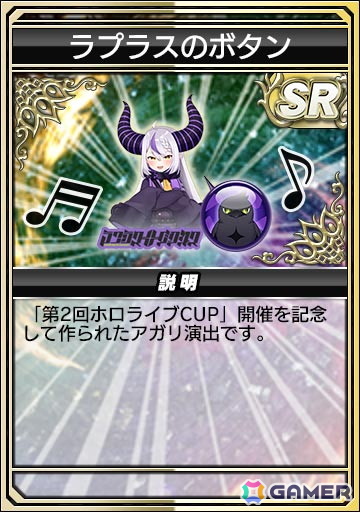 「セガNET麻雀 MJ」でホロライブ所属タレントのAZKiさん、ラプラス・ダークネスさんとのコラボイベント“第2回ホロライブCUP”が開催！の画像8