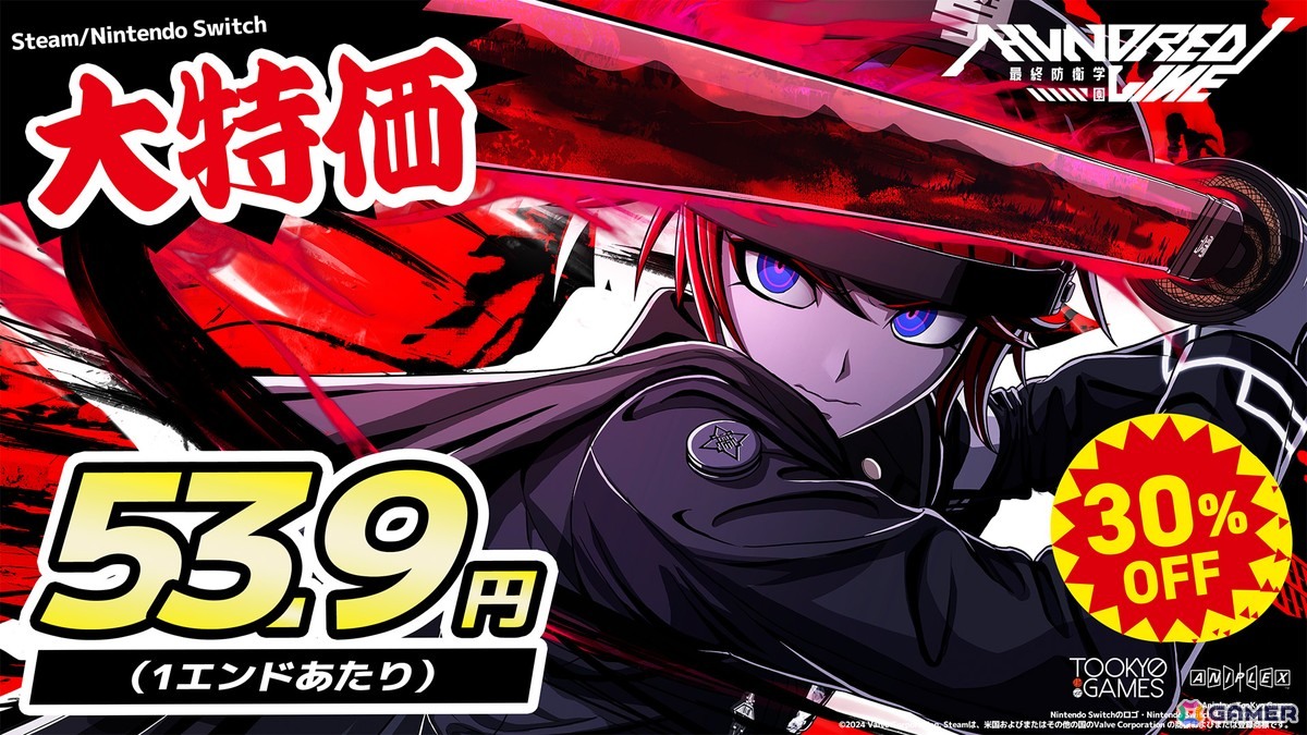 HUNDRED LINE -最終防衛学園-」過去最大割引の30％OFFセールが開催