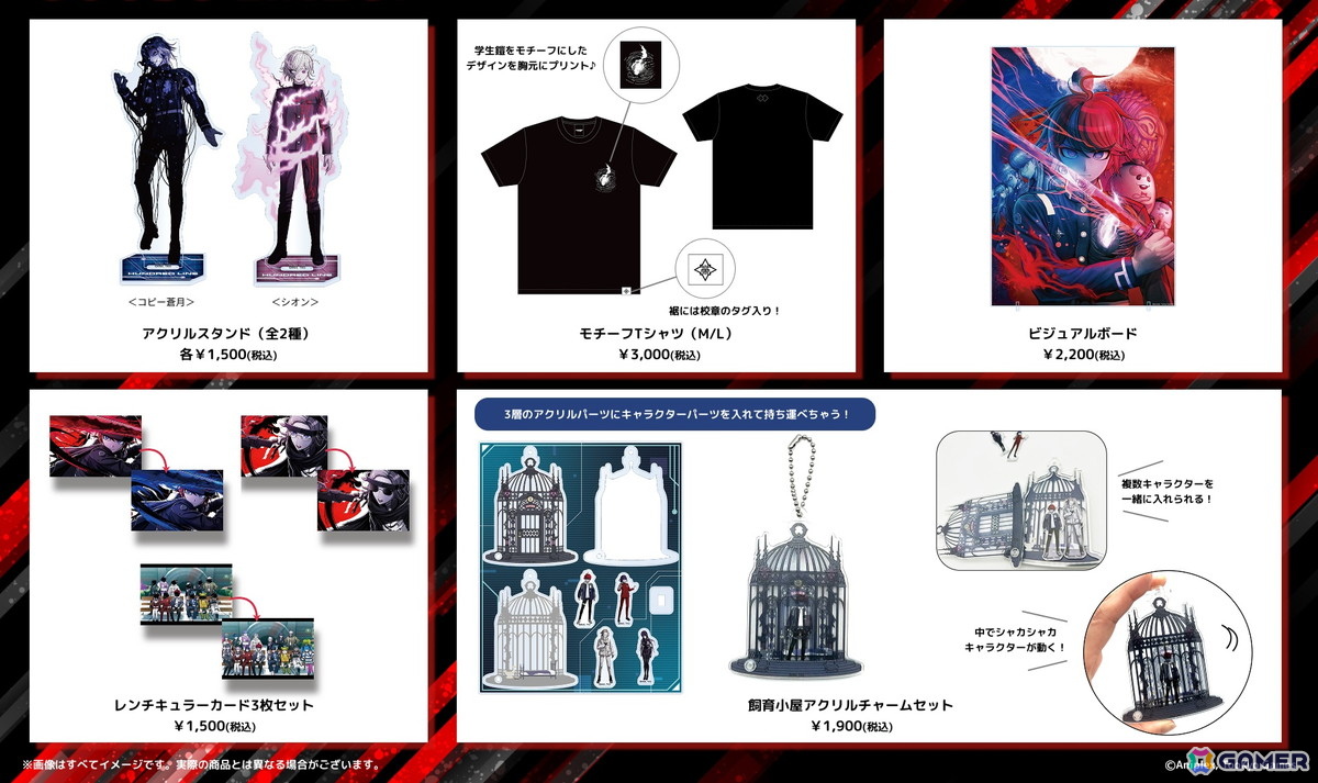 HUNDRED LINE -最終防衛学園-」過去最大割引の30％OFFセールが開催