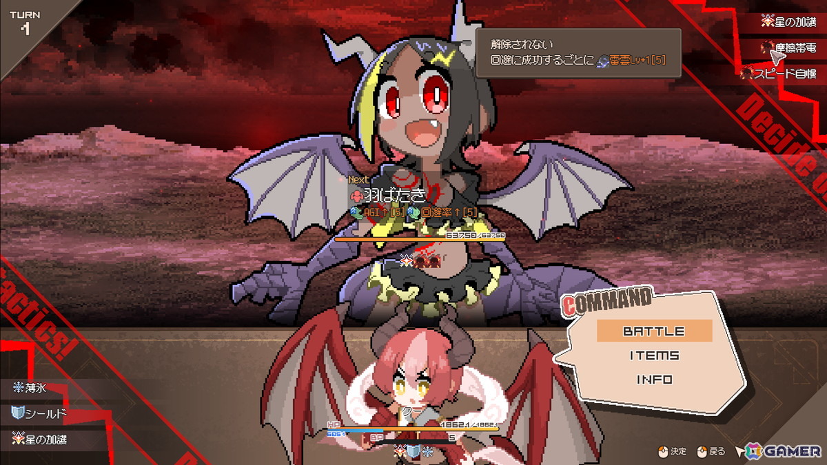 Steam“圧倒的に好評”の“何でも”食べちゃうドラゴン娘育成ローグライト「DRAPLINE」で追加ストーリー＆高難度周回実装のアップデートが実施！の画像3