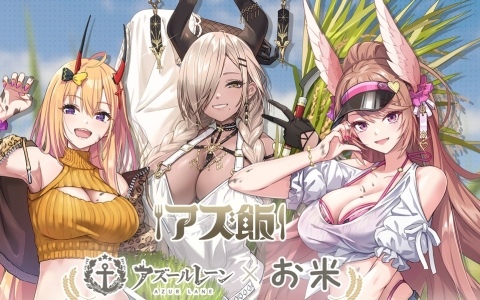 アズレン」にヤマハ発動機とのコラボ着せ替え「エセックス（CV：水橋