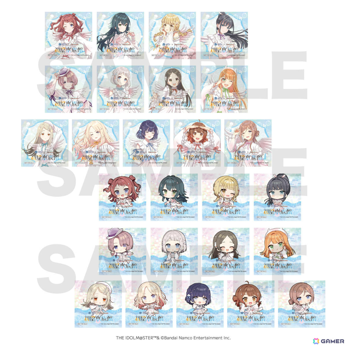 学マス」とサンシャイン水族館のコラボイベント「初星水族館II」が開催