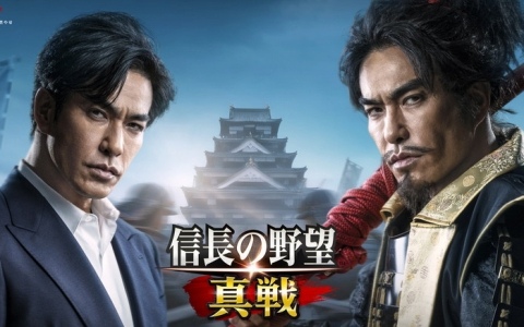 「信長の野望 真戦」の正式サービスが開始！公式イメージキャラクターである北村一輝さんを起用したキービジュアルとCMも公開