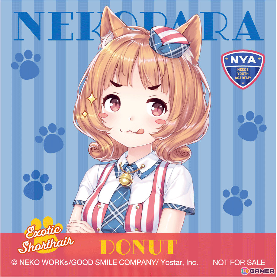 「ネコぱら」スマホ版リメイク第3弾「ネコぱら ラブプロジェクトVol.3」が配信！メイプル（CV：伊藤美来）とシナモン（CV：のぐちゆり）の物語の画像8