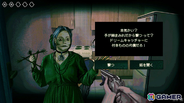 終末スリラー「No, I'm not a Human」ホリデーアップデートが配信！12人の新たな訪問客やボーナスエンディングなどが追加の画像