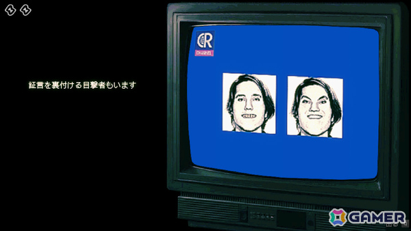 終末スリラー「No, I'm not a Human」ホリデーアップデートが配信！12人の新たな訪問客やボーナスエンディングなどが追加の画像