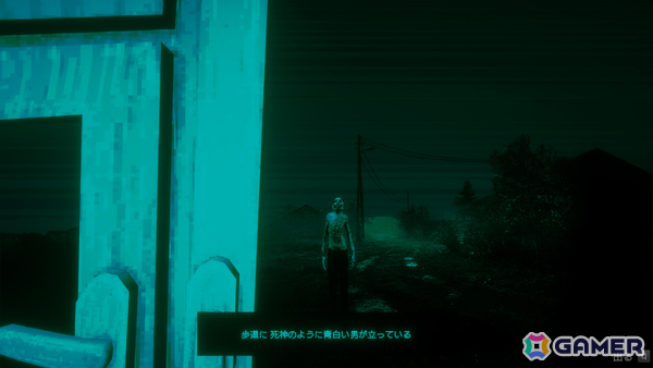 終末スリラー「No, I'm not a Human」ホリデーアップデートが配信！12人の新たな訪問客やボーナスエンディングなどが追加の画像